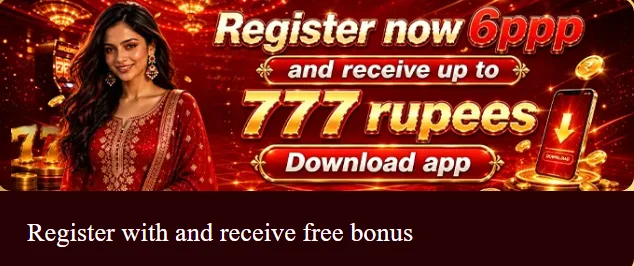 1PPP app register