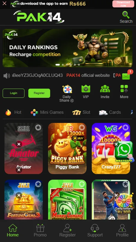 PAK14 APK