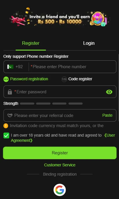 PAK14 Login