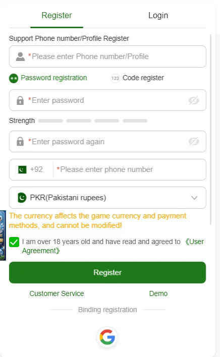 1EE Login